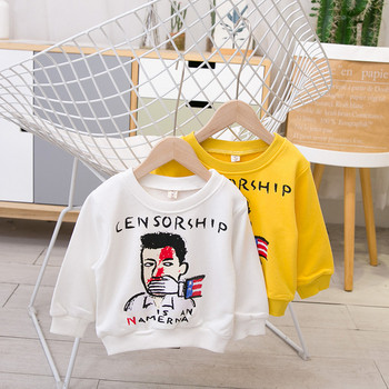 Παιδική μπλούζα για αγόρια με κίτρινο και λευκό χρώμα
