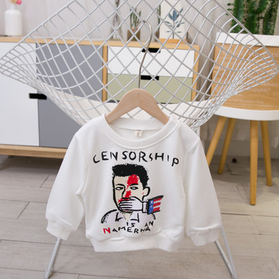 Gyerek blúz fiúknak sárga és fehér rátéttel