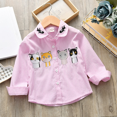 Csíkos gyereking két színben hímzéssel