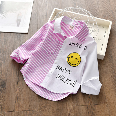 Modern csíkos gyereking két színben felirattal