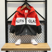 Modern gyerek kabát fiúknak irizáló színű felirattal