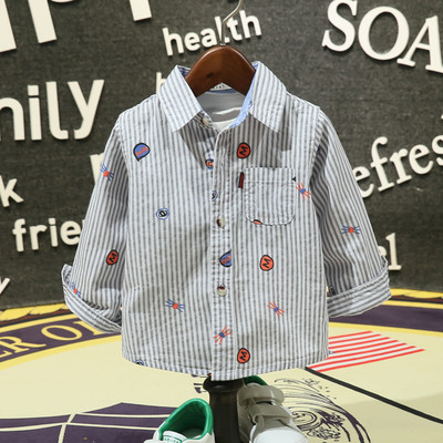 Alkalmi gyerek csíkos ing két színben