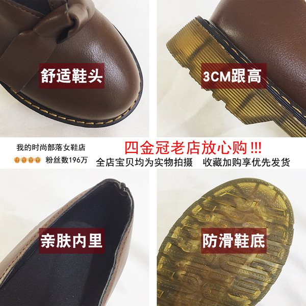 Női alkalmi cipő fekete és barna műbőr színben