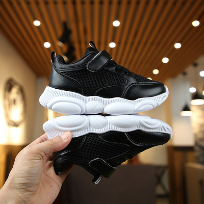 Modern gyerek tornacipő lányoknak és fiúknak három színben