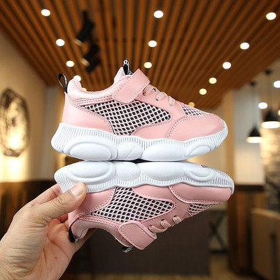 Modern gyerek tornacipő lányoknak és fiúknak három színben