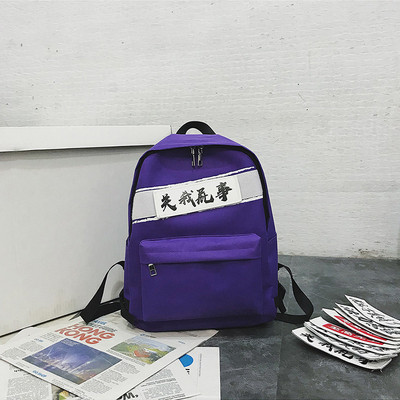 Modern hátizsák férfiaknak és nőknek négy színben