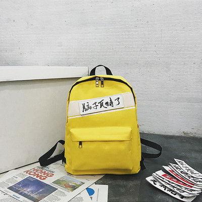 Modern hátizsák férfiaknak és nőknek négy színben