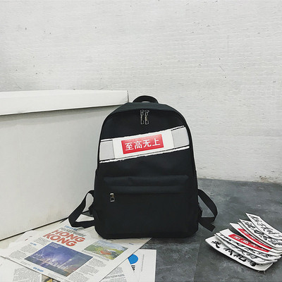 Modern hátizsák férfiaknak és nőknek négy színben