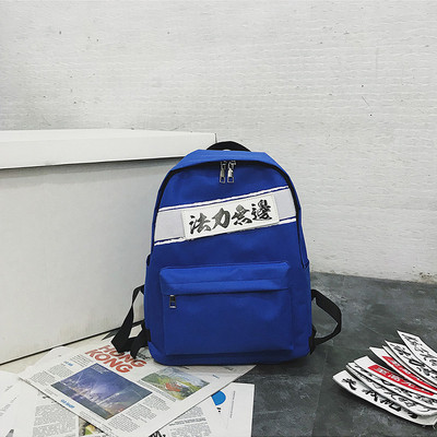 Modern hátizsák férfiaknak és nőknek négy színben