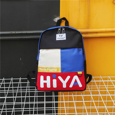 Ανδρικό σακίδιο  με επιγραφή και έμβλημα σε τέσσερα χρώματα