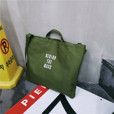 Egyszerű férfi táska több színben, felirattal