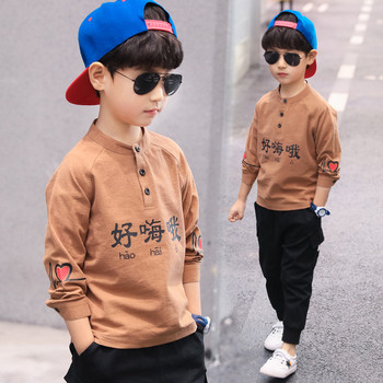 Καθημερινή παιδική  μπλούζα με μακριά μανίκια με κουμπιά σε διάφορα χρώματα