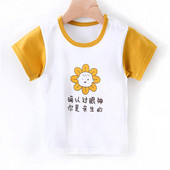 Alkalmi gyerekblúz rövid ujjú rózsaszín és sárga rátéttel