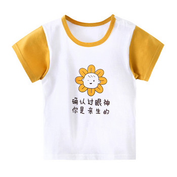 Ежедневна детска блуза с къс ръкав в розов и жълт цвят с апликация