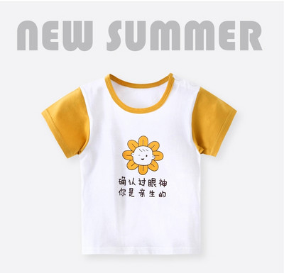 Alkalmi gyerekblúz rövid ujjú rózsaszín és sárga rátéttel