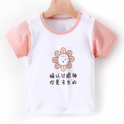 Alkalmi gyerekblúz rövid ujjú rózsaszín és sárga rátéttel