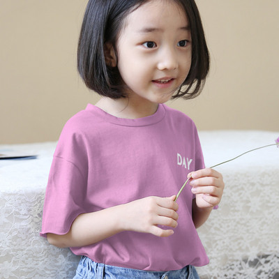 Παιδική μοντέρνα μπλούζα με κοντό μανίκι και πολύχρωμη επιγραφή