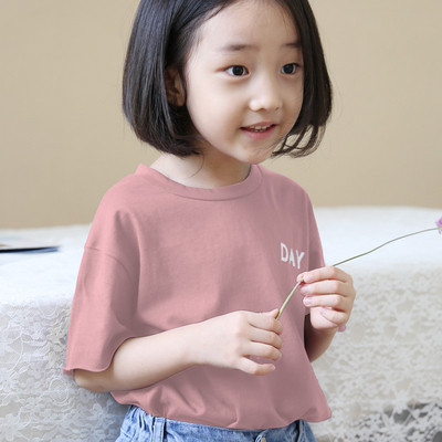 Παιδική μοντέρνα μπλούζα με κοντό μανίκι και πολύχρωμη επιγραφή