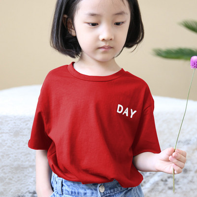 Παιδική μοντέρνα μπλούζα με κοντό μανίκι και πολύχρωμη επιγραφή