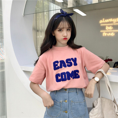 Modern női póló négy színben felirattal