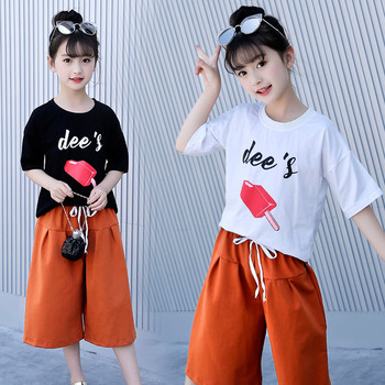 Παιδική μπλούζα για κορίτσια σε άσπρο και μαύρο χρώμα με εφαρμογή
