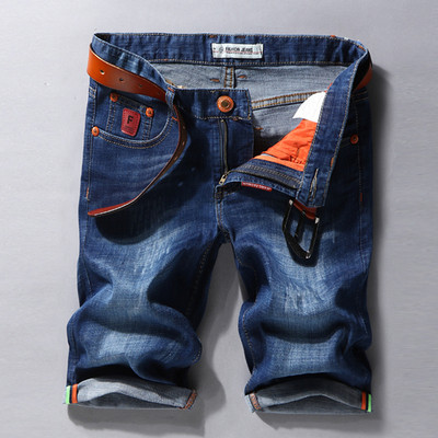 Modern férfi rövidnadrág három színben