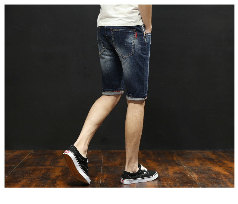 Мъжки къси панталони в син цвят