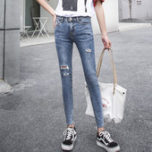 Νέο μοντέλο γυναικεία τζιν σε μπλε χρώμα με σχισμένα μοτίβα