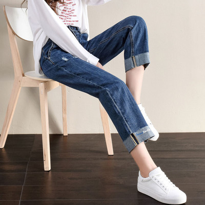 Μοντέρνα γυναικεία τζιν με ψηλή μέση σε δύο χρώματα και σχισμένα μοτίβα