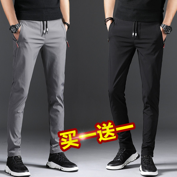 Καθημερινό σπορ ανδρικό παντελόνι σε τρία χρώματα