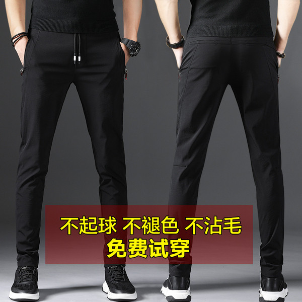 Καθημερινό σπορ ανδρικό παντελόνι σε τρία χρώματα