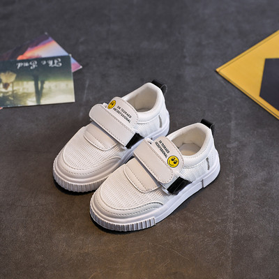 Gyermek tornacipő matricákkal és feliratokkal három színben