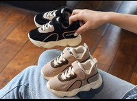 Παιδικά παπούτσια για αγόρια σε μαύρο και μπεζ χρώμα