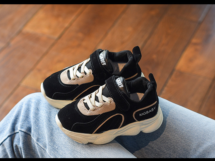 Παιδικά παπούτσια για αγόρια σε μαύρο και μπεζ χρώμα