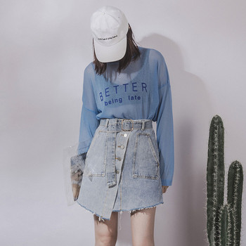 Γυναικεία μοντέρνα σύγχρονη τζην ασύμμετρη φούστα