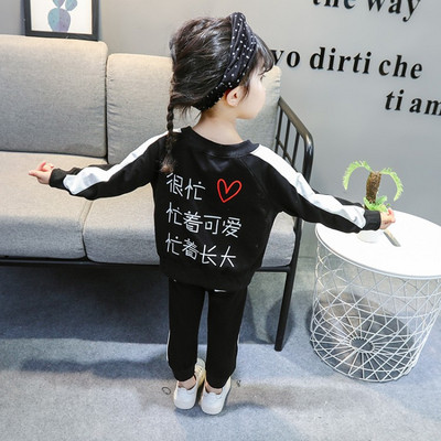 Napi gyerekkészlet lányoknak, két részből, rózsaszín és fekete színben