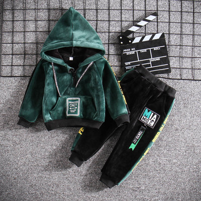 Modern bársony gyerekkészlet két színben, fiúknak és lányoknak egyaránt