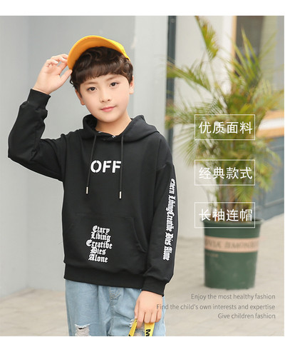 Μοντέρνο παιδικό φούτερ με επιγραφές και τσέπες σε δύο χρώματα