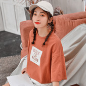 Γυναικεία καθημερινή μπλούζα με κοντό μανίκι και επιγραφή σε τρία χρώματα