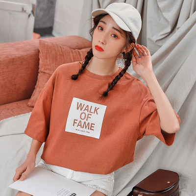 Γυναικεία καθημερινή μπλούζα με κοντό μανίκι και επιγραφή σε τρία χρώματα