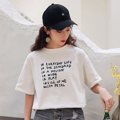 Ellentmondásos női póló három színben felirattal