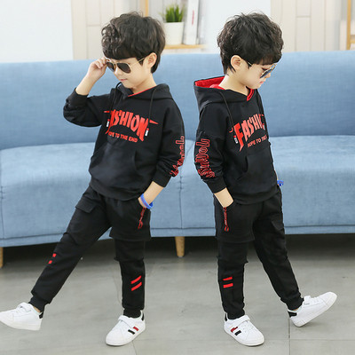 Modern gyerek sportcsapat két színben fiú felirattal