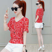 Stílusos női blúz rövid ujjal, két színben