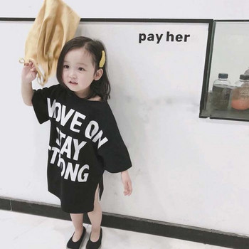 Μοντέρνα παιδική μπλούζα με μακριά μανίκια  σε μαύρο και λευκό χρώμα
