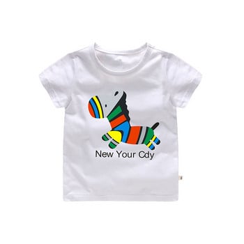 Παιδικό T-Shirt για αγόρια και κορίτσια σε τέσσερα χρώματα