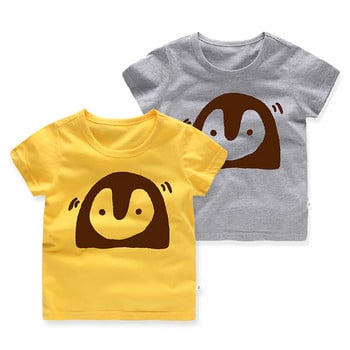 Παιδικό T-shirt για αγόρια και κορίτσια σε τέσσερα χρώματα