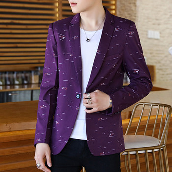Стилно мъжко сако в три цвята с декоративни джобове