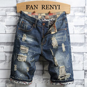 Модерни мъжки къси дънки  в два цвята