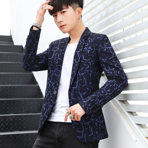 Стилно сако в три цвята за мъже