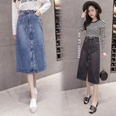 Fusta de dama lunga, casual, din denim, in doua culori